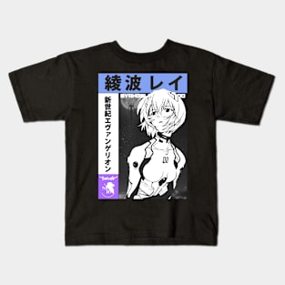 ayanami rei Kids T-Shirt